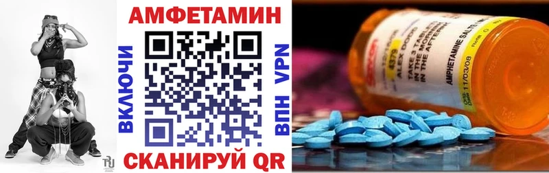 АМФ Premium  закладки  Ульяновск 