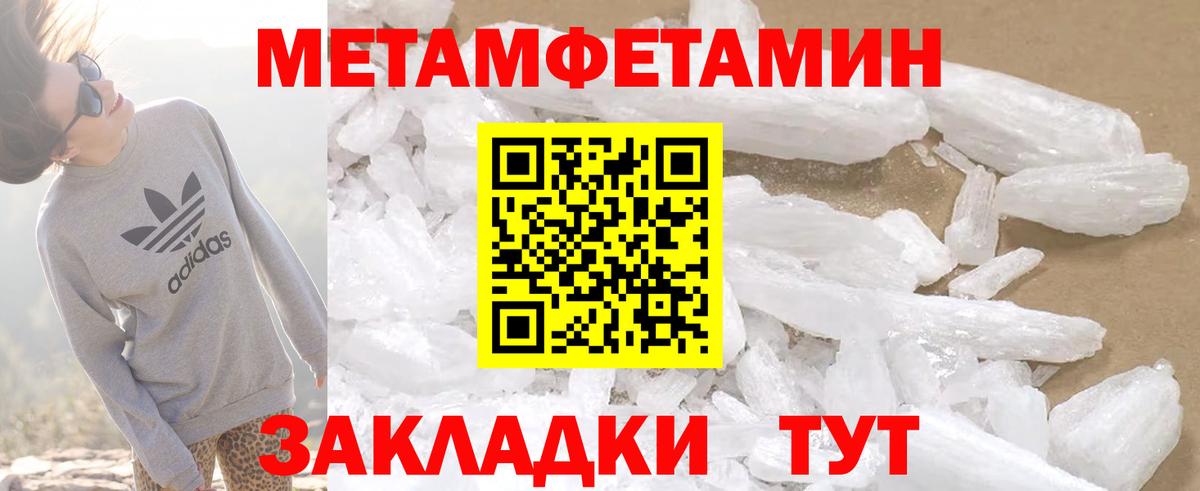 мориарти состав  Вход с VPN  АМФ  Ульяновск  АМФЕТАМИН 97% 