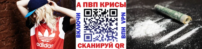A-PVP СК  блэк спрут вход  Ульяновск  продажа наркотиков 