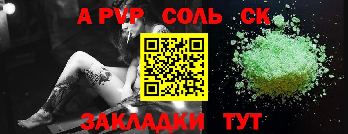 A PVP СК КРИС Ульяновск