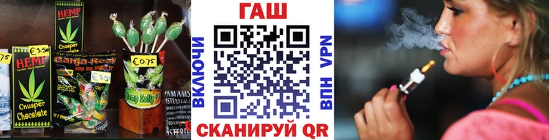 купить наркотик  Ульяновск  Еда ТГК конопля 