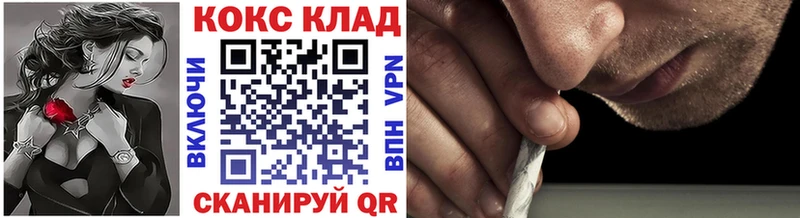 КОКАИН Боливия  Ульяновск 