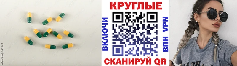 ЭКСТАЗИ Cube  Ульяновск 