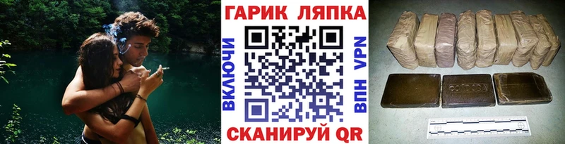 наркотики  blacksprut как войти  ГАШ убойный  Ульяновск 