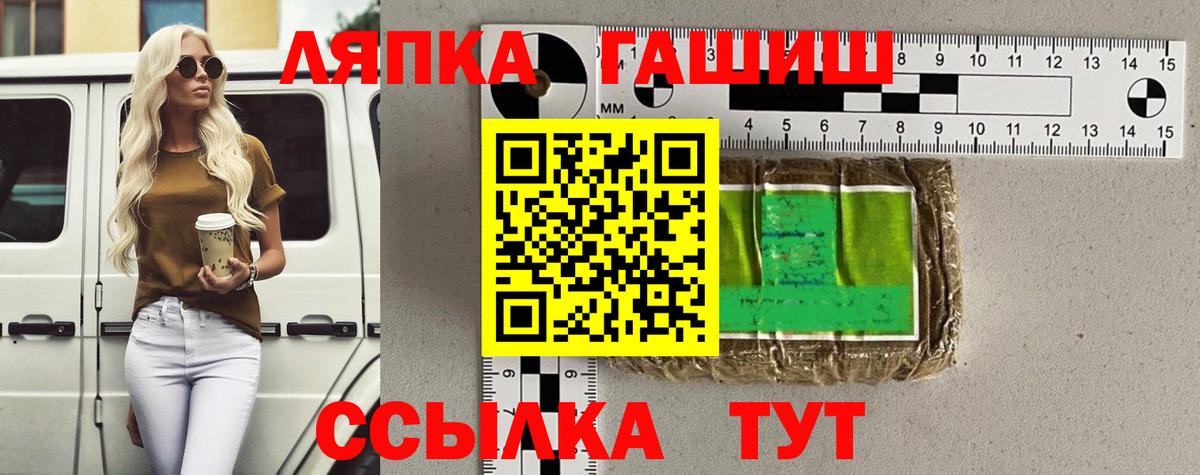 ГАШИШ гарик  Вход с VPN  Ульяновск  ГАШИШ Ice-O-Lator 