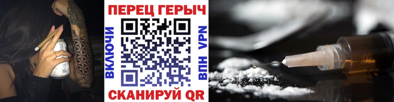 Героин VHQ  что такое наркотик  Ульяновск 