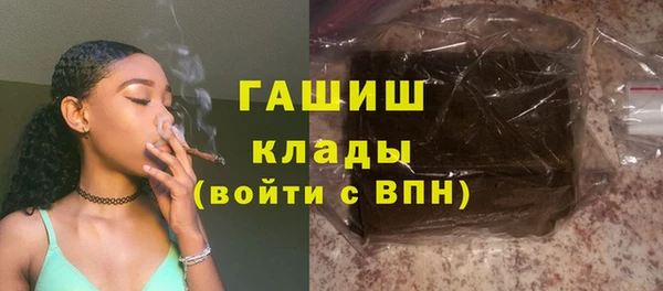кокаин Балахна