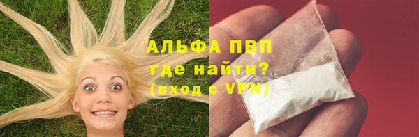 кокаин Балахна