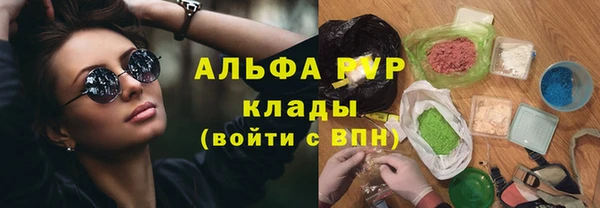 меф Балабаново