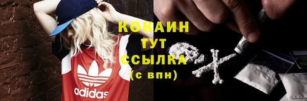 кокаин Балахна