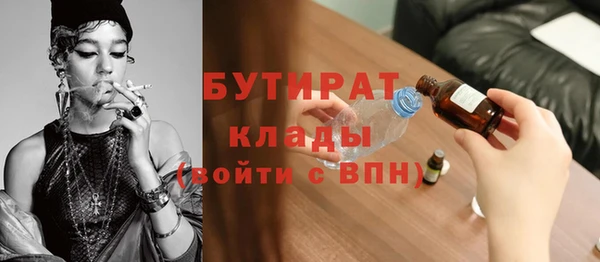 кокаин Балахна