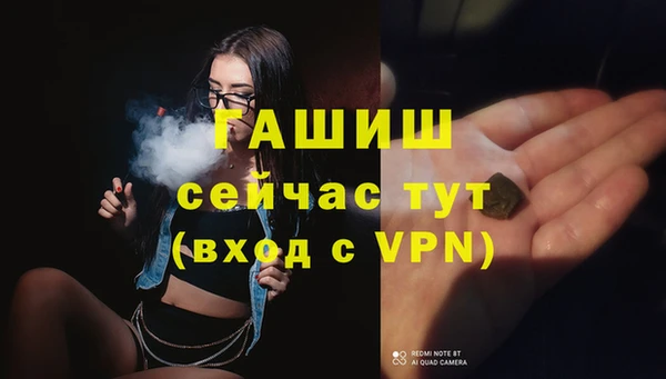 меф Балабаново