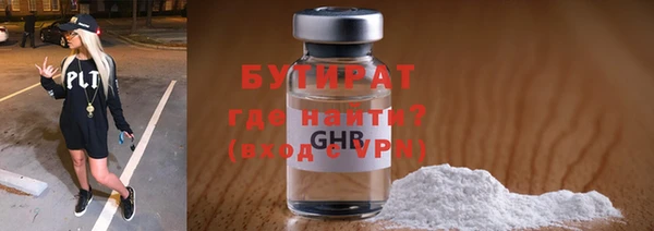 кокаин Балахна