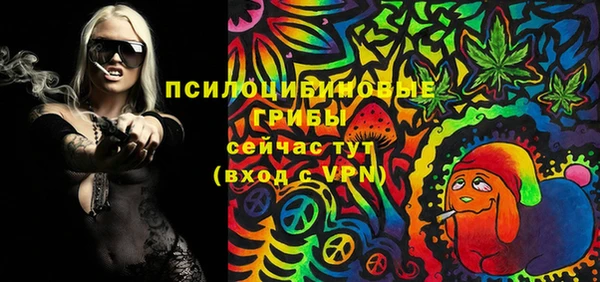 кокаин Балахна