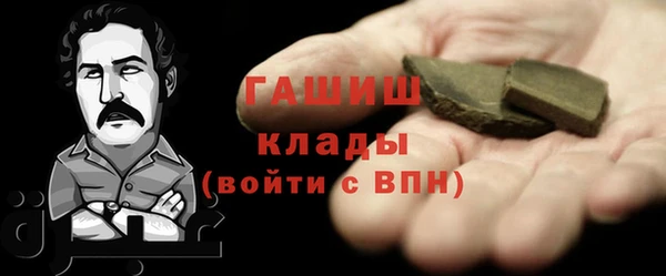кокаин Балахна