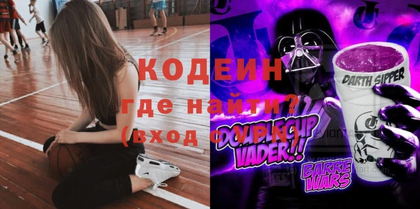 кокаин Балахна