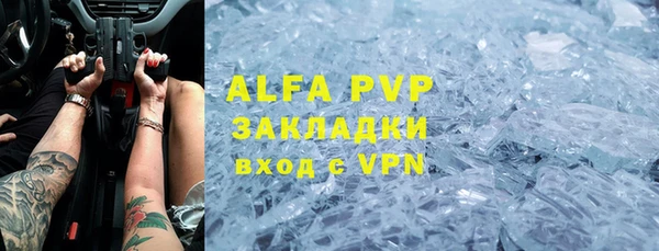 ALPHA PVP Медногорск