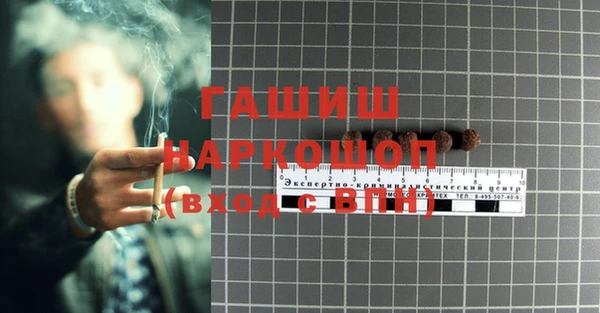 гашиш Баксан