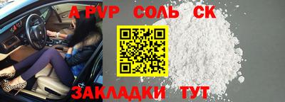 экстази Пушкино