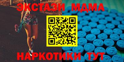 экстази Пушкино