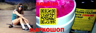 спиды Пыть-Ях