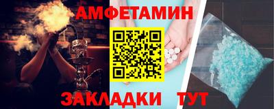 спиды Пыть-Ях