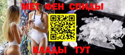 спиды Пыть-Ях