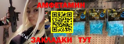 спиды Пыть-Ях
