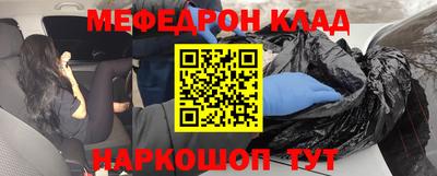 спиды Пыть-Ях