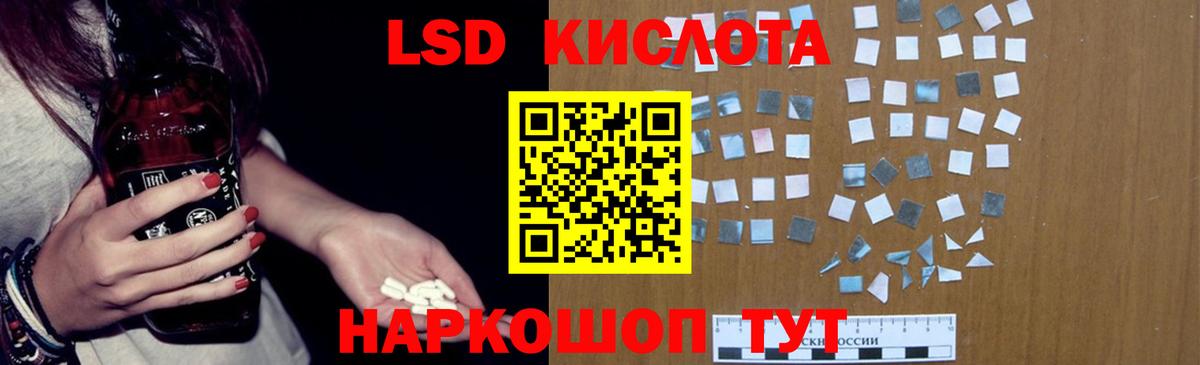 МЕФ  Ульяновск  ГАШ  Где найти наркотики?  Вход с VPN  Мефедрон   Гашиш  Канабис  Кодеин 