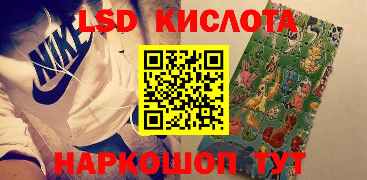 ЛСД экстази ecstasy Ульяновск