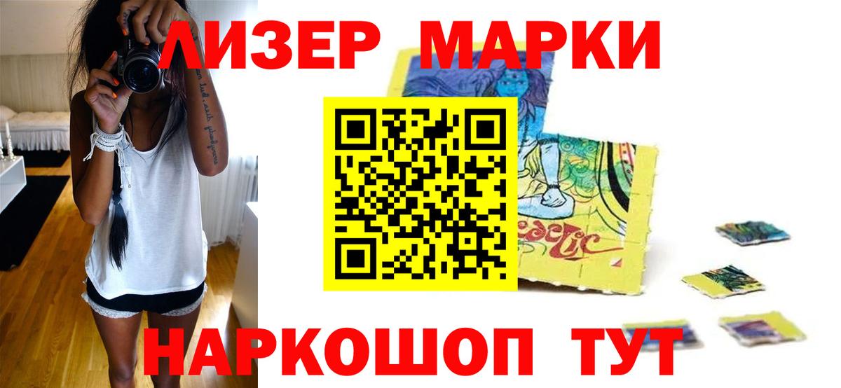 ЛСД экстази кислота  ЛСД экстази ecstasy    маркетплейс  Вход с VPN  Ульяновск 
