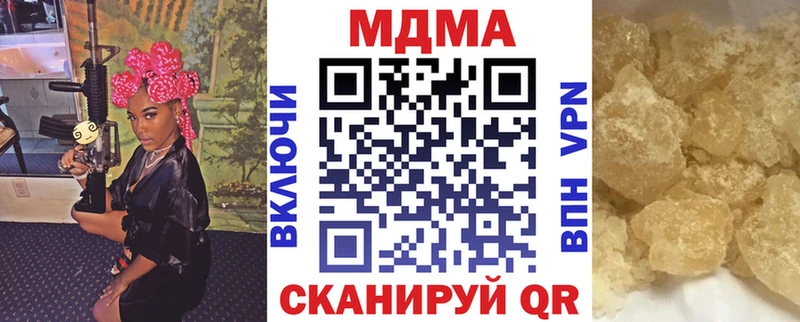 MDMA молли  купить наркотики сайты  Ульяновск 