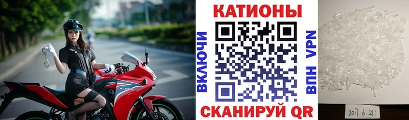 МЕФ mephedrone маркетплейс официальный сайт Ульяновск где найти наркотики