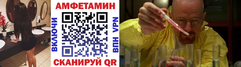купить   Ульяновск  Метамфетамин пудра 