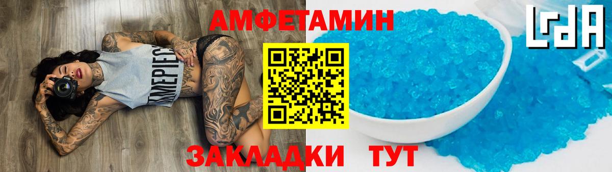 Первитин витя Ульяновск