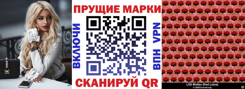 Марки NBOMe 1,5мг  Ульяновск 