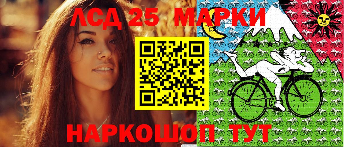 Ульяновск  Марки N-bome 1500мкг  Вход с VPN 