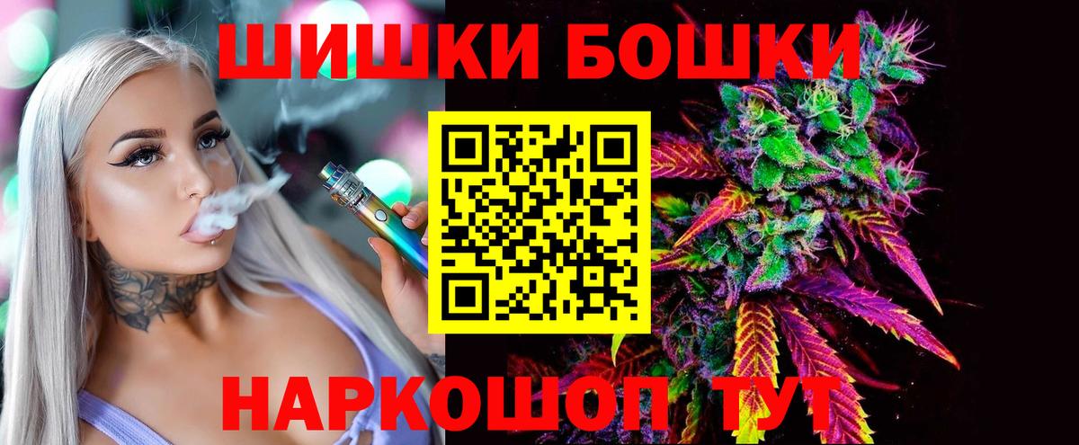 МАРИХУАНА Amnesia  Марихуана марихуана  Шишки марихуана семена  Ульяновск  Вход с VPN  Конопля ГИДРОПОН 