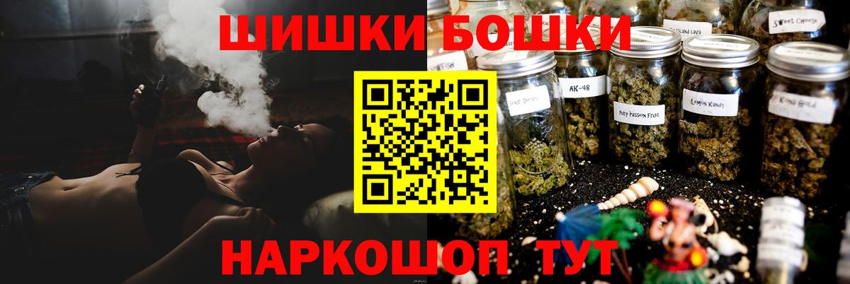 МАРИХУАНА THC 21% Ульяновск